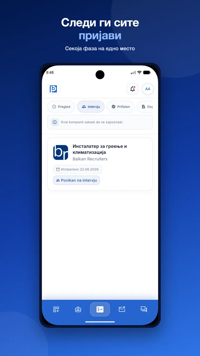 Преглед на твоите пријави и нивните статуси