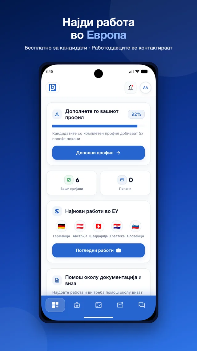 Почетен екран — преглед на профилот, пријавите и најновите работни места